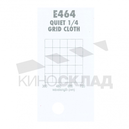 Светофильтр Lee # 464 Quiet Quarter Grid Cloth