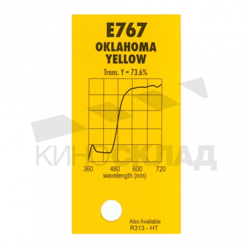 Светофильтр 767 Oklahoma Yellow