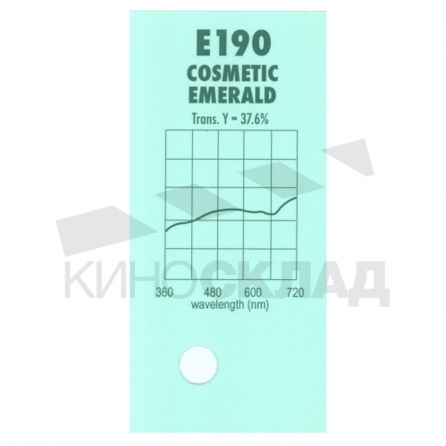 Светофильтр Lee # 190 Cosmetic Emerald