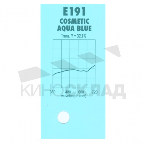 Светофильтр 191 Cosmetic Aqua Blue