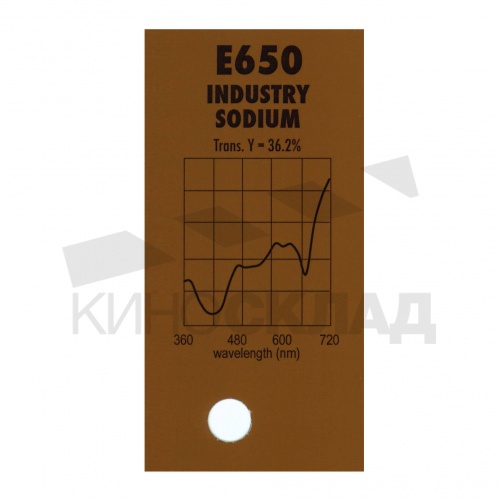 Светофильтр Lee # 650 Industry Sodium