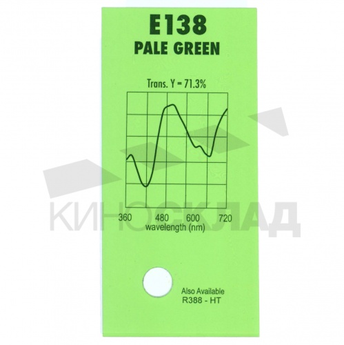 Светофильтр LEE 138 Pale Green (Roll 7.62m x 1.22m)