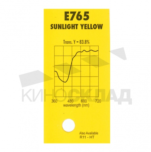 Светофильтр 765 Sunlight Yellow