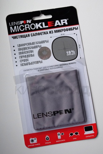 Салфетка из микрофибры 20см*25см  Lenspen MicroKlear  MK-1