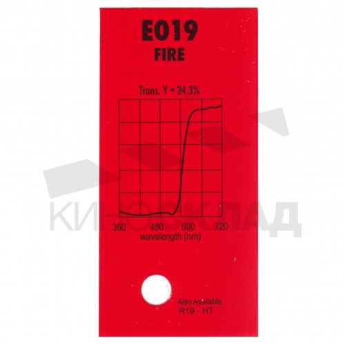 Светофильтр Lee # 019 Fire
