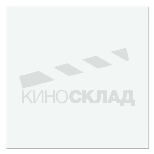 Фильтр накамерный Low Contrast 1 6,6 x 6,6 Formatt