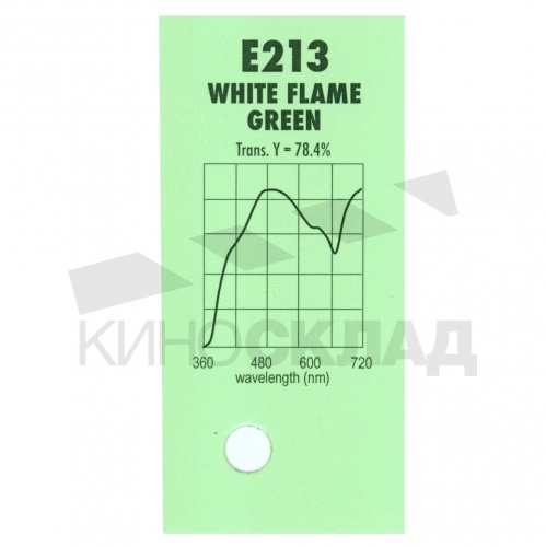 Светофильтр 213 Carbon-regular , White Flame Green