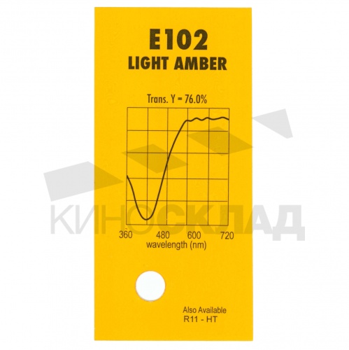 Светофильтр Lee # 102 Light Amber