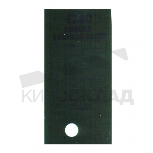 Светофильтр Lee # 740 Aurora Borealis green