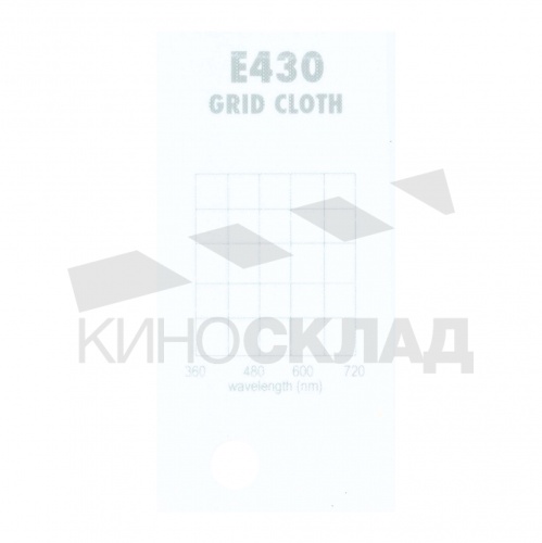 Светофильтр Lee # 430 Grid Cloth