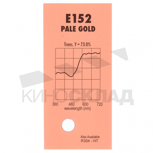 Светофильтр Lee # 152 Pale Gold
