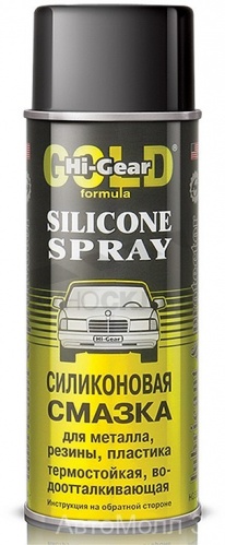 Силиконовая смазка 284мл Hi-Gear фото 2