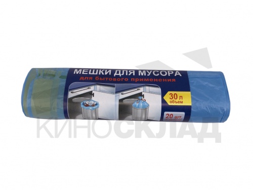 Мешки для мусора бытовые ПНД 30 литров с завязками, 50*60 см, 20 шт./рулон