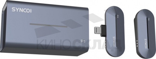 SYNCO P1L Радиосистема 2,4 ГГц приемник, передатчик, футляр-зарядка (разъем Lighting iPhone)