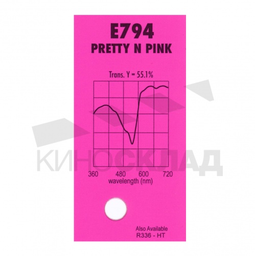 Светофильтр 794 Pretty 'N' Pink