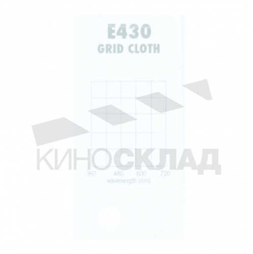 Светофильтр 430 Grid Cloth