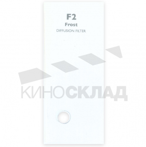 Светофильтр F2 White Diffusion