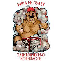 Футболка "Генератор"