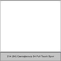 Картинка Светофильтр S4 Full Touch SpunChris James 

