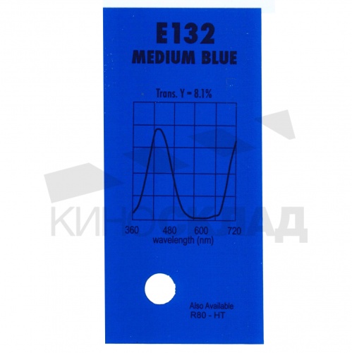 Светофильтр LEE # 132 Medium Blue 