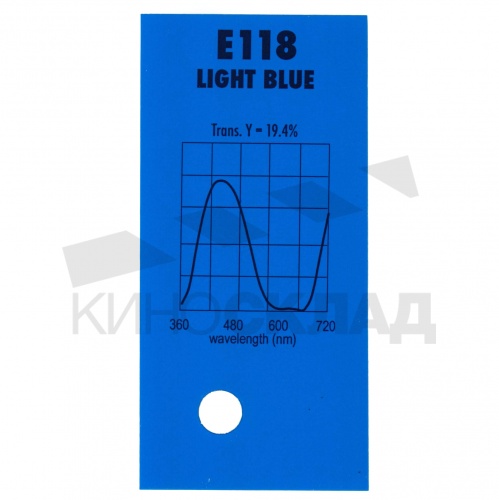 Светофильтр Lee # 118 Light Blue