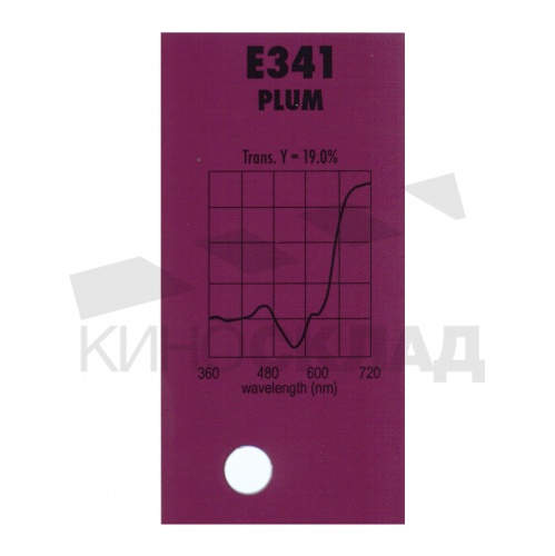 Светофильтр Lee # 341 Plum