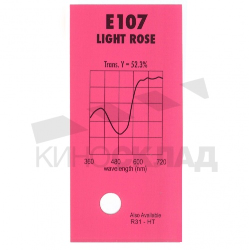 Светофильтр Lee # 107 Light Rose (Roll 7.62m x 1.22m)